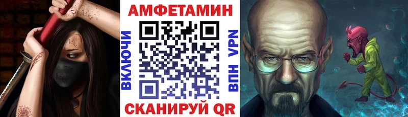 Amphetamine 98%  Купить где  Покачи 