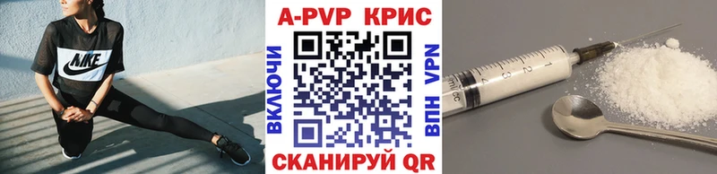Альфа ПВП VHQ Купить Покачи