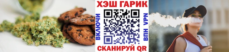 Купить где  Покачи  Cannafood марихуана 