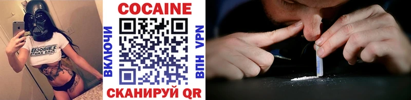COCAIN 99% Покачи