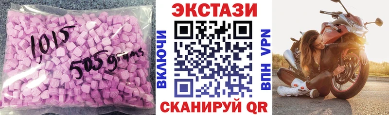 Купить закладки  Покачи  ЭКСТАЗИ 280мг 