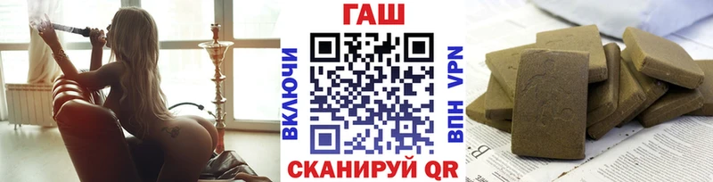 ГАШИШ индика сатива  Купить где  Покачи 