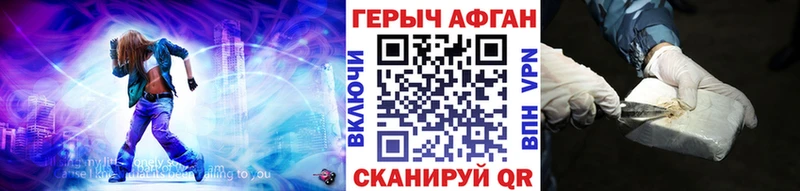 Купить где  Покачи  Героин хмурый 