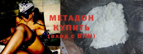 стафф Заволжье