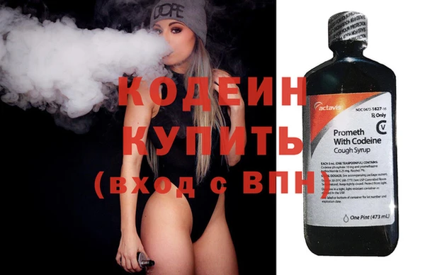 бошки Заволжск