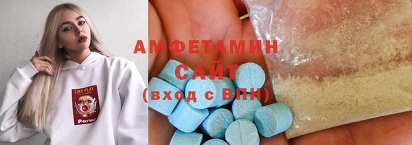 стафф Заволжье