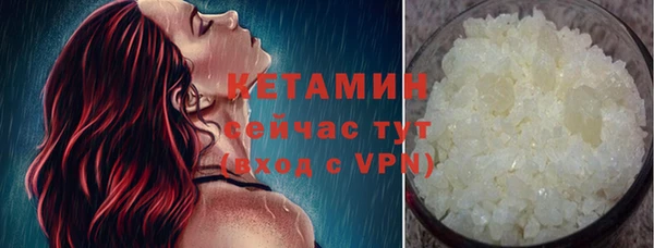 стафф Заволжье