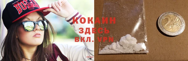 стафф Заволжье