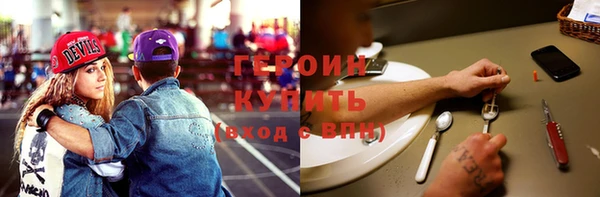 кокаин колумбия Заводоуковск
