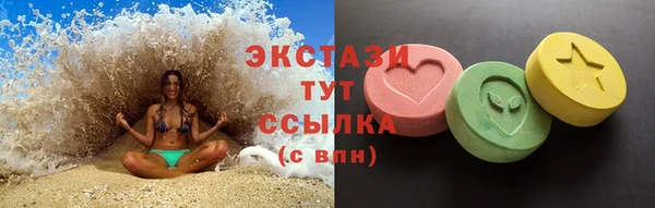 кокаин колумбия Заводоуковск