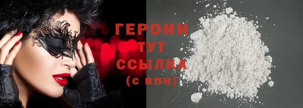 стафф Заволжье