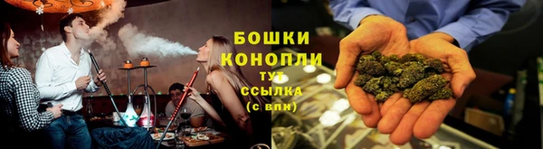 бошки Заволжск
