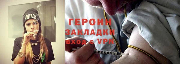 кокаин колумбия Заводоуковск