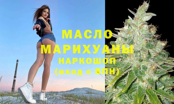 стафф Заволжье