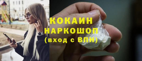 бошки Заволжск