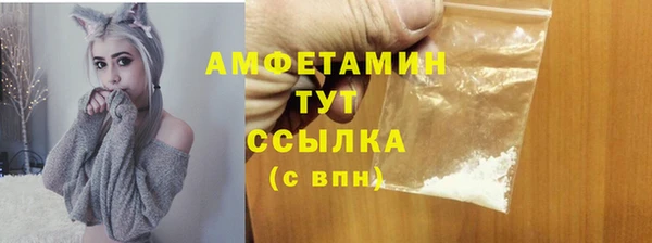 кокаин колумбия Заводоуковск