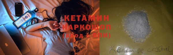 кокаин колумбия Заводоуковск
