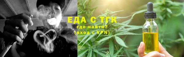 стафф Заволжье