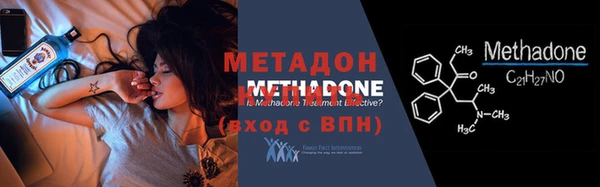 бошки Заволжск