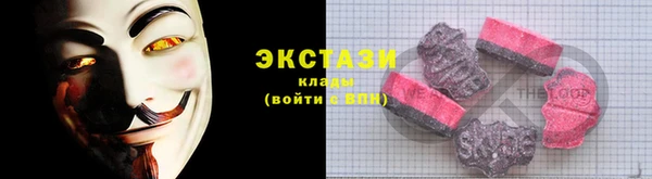 стафф Заволжье