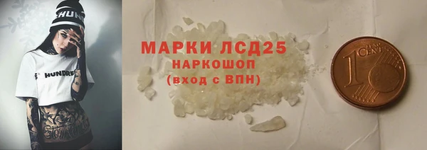 бошки Заволжск