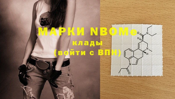 бошки Заволжск