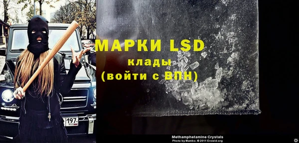 бошки Заволжск