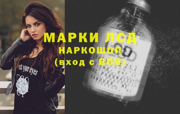 стафф Заволжье