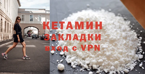 стафф Заволжье