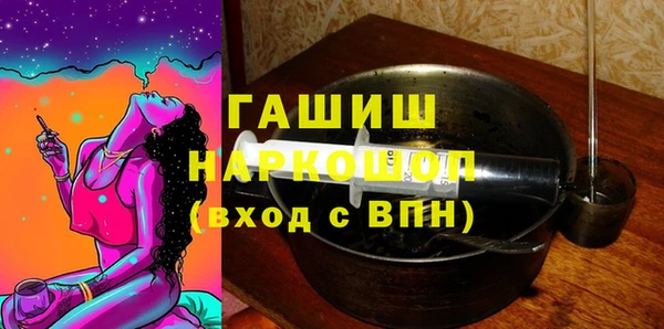 бошки Заволжск