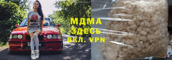 бошки Заволжск