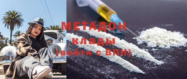 кокаин колумбия Заводоуковск