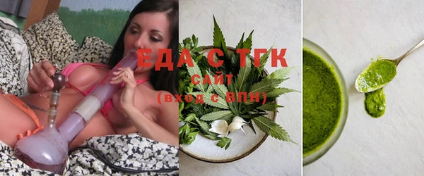 стафф Заволжье