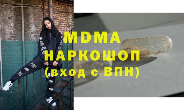бошки Заволжск