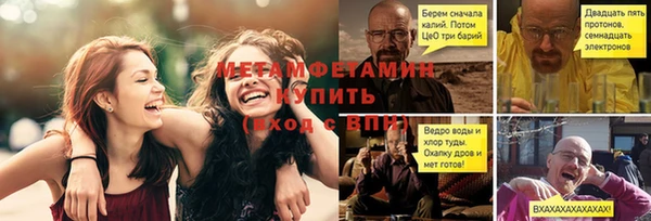 кокаин колумбия Заводоуковск