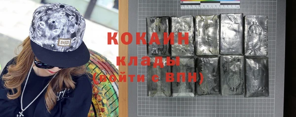 кокаин колумбия Заводоуковск