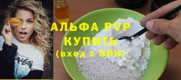 стафф Заволжье