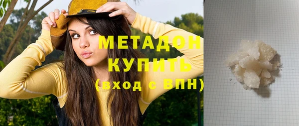 стафф Заволжье