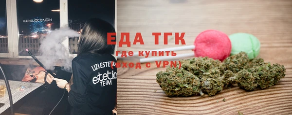 стафф Заволжье