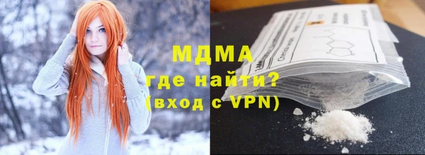 бошки Заволжск