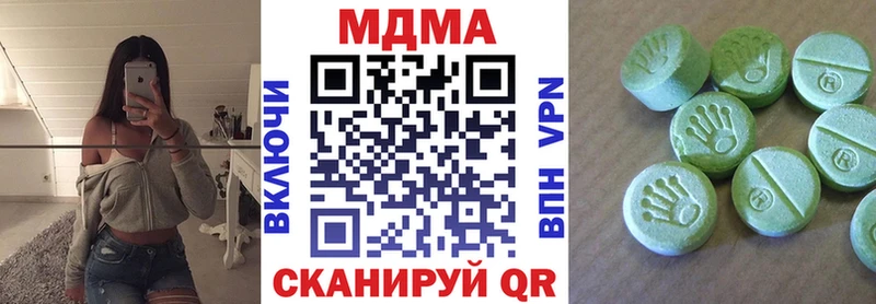 Купить закладки  Покачи  МДМА crystal 
