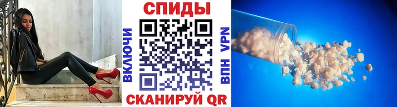 Метамфетамин винт  Купить где  Покачи 